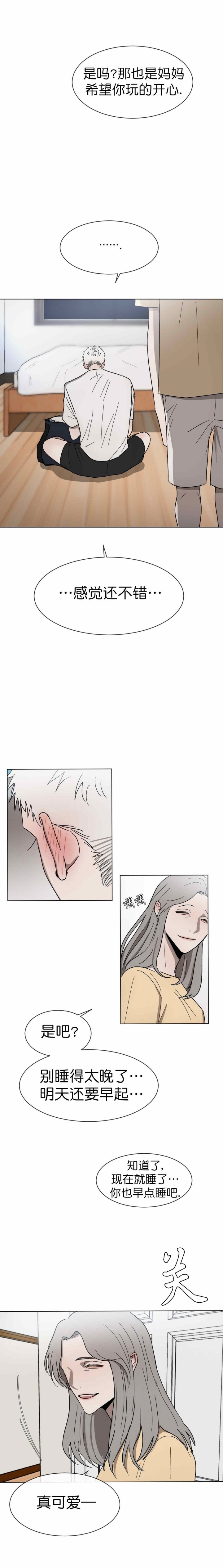第57话2