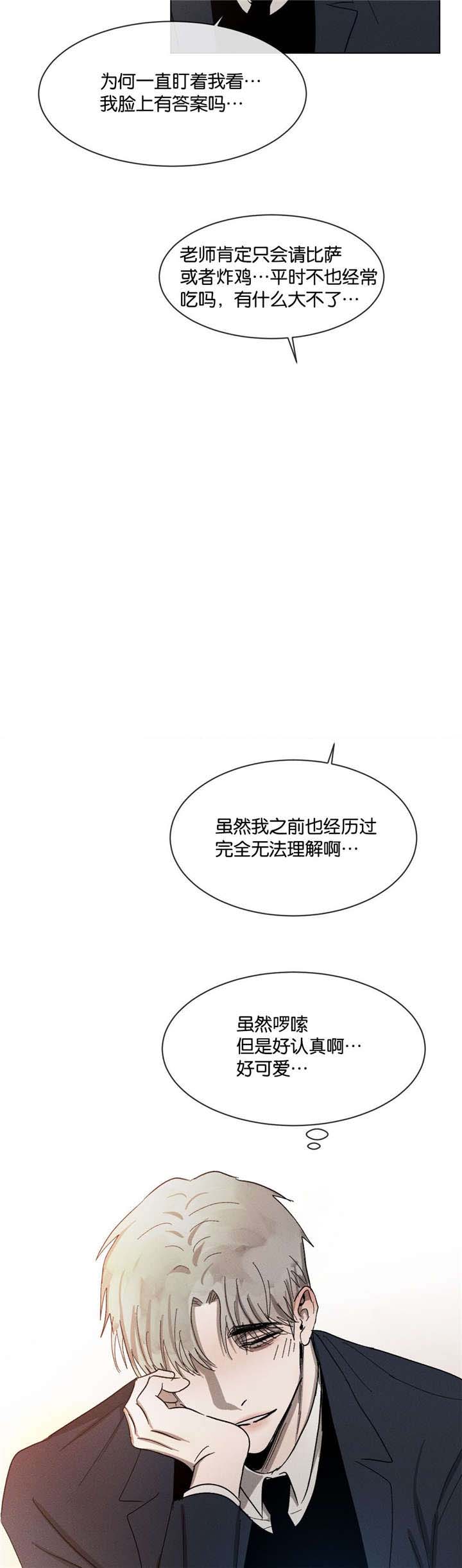 第48话6