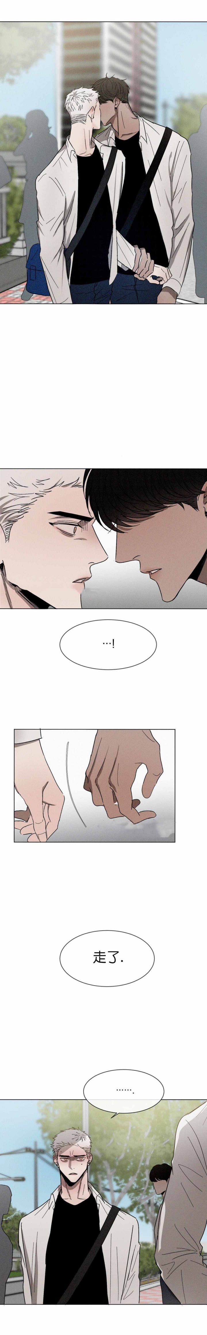 第54话7
