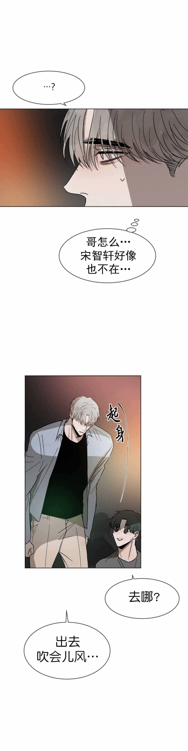 第62话13