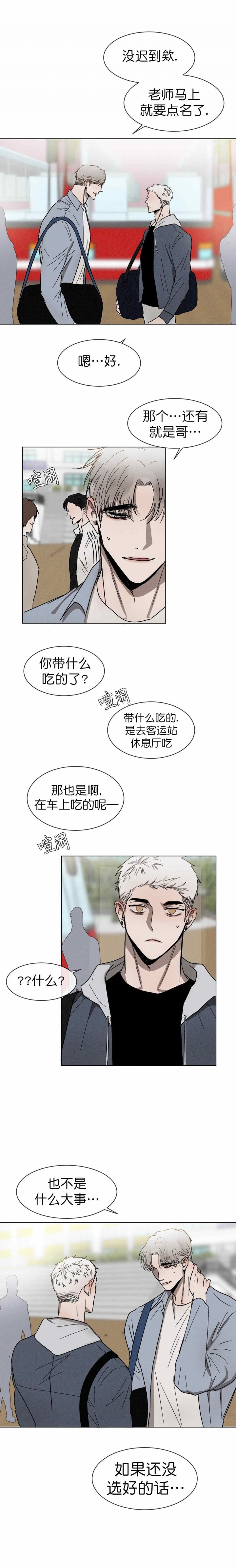 第57话7