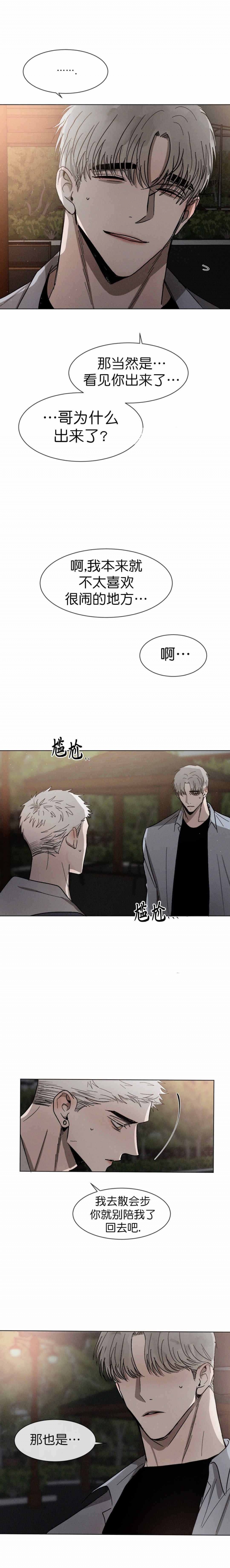 第62话16