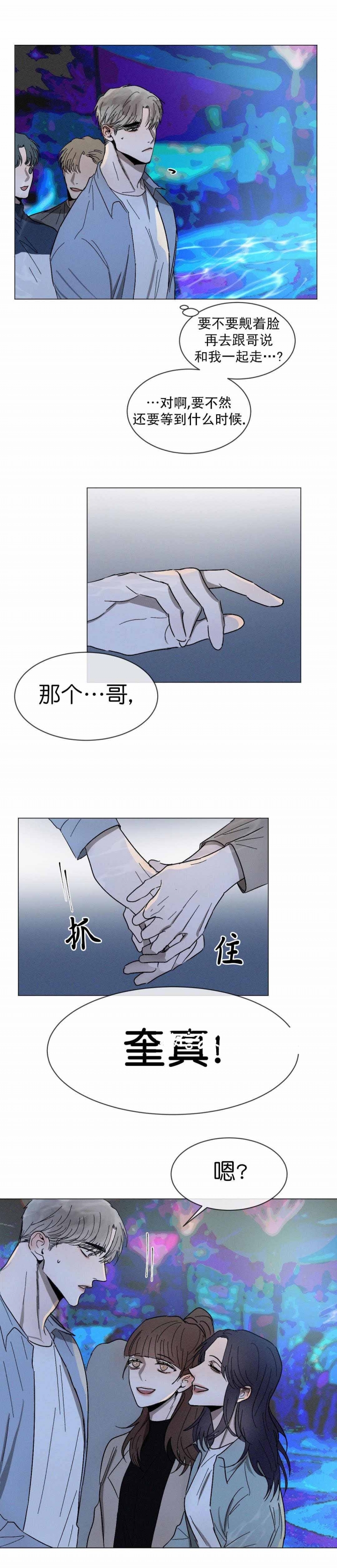 第60话1