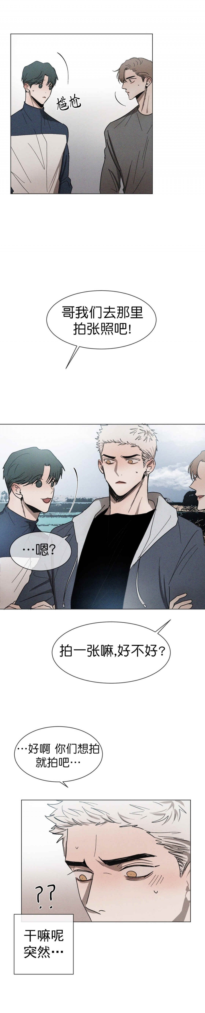 第59话5
