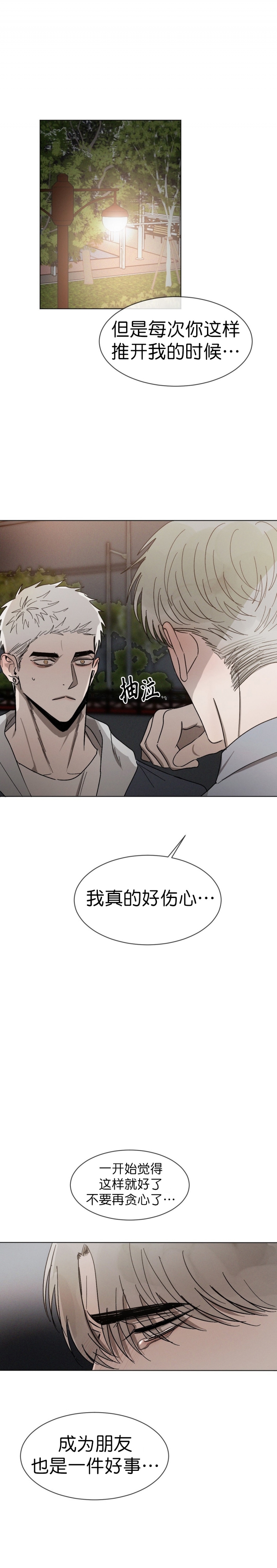第63话3