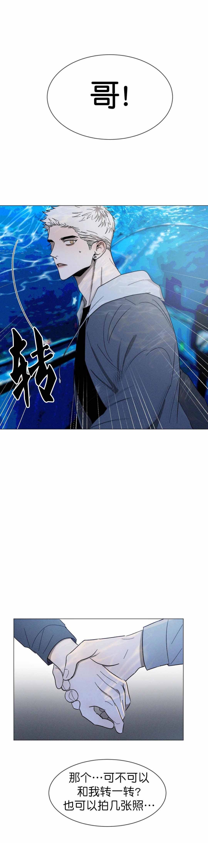 第60话4