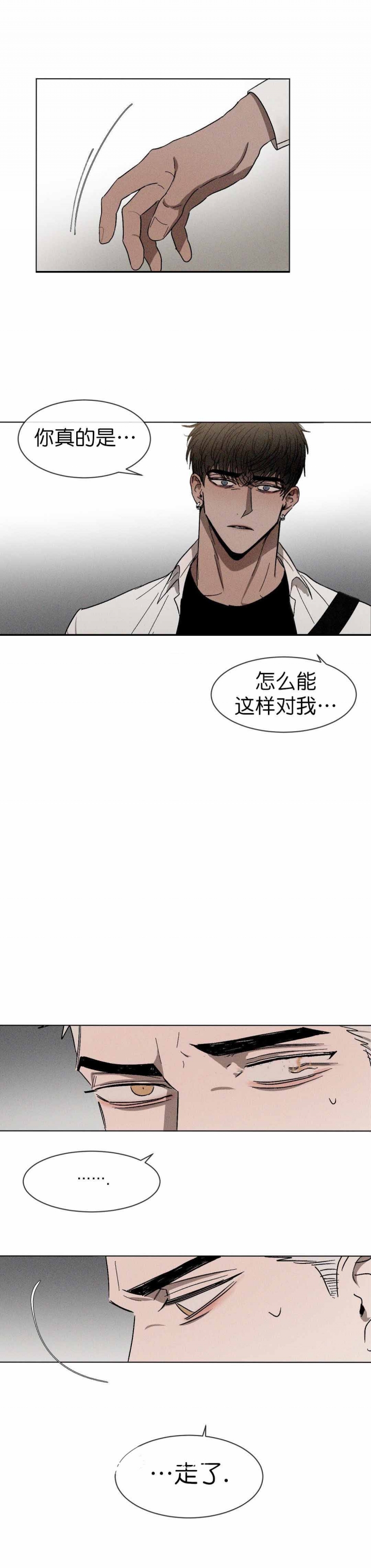 第54话4