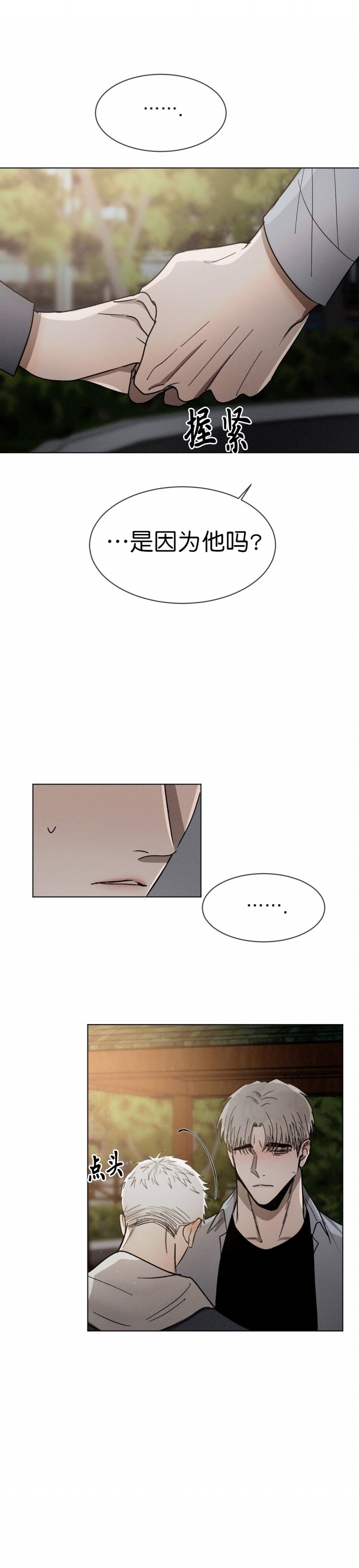 第63话11