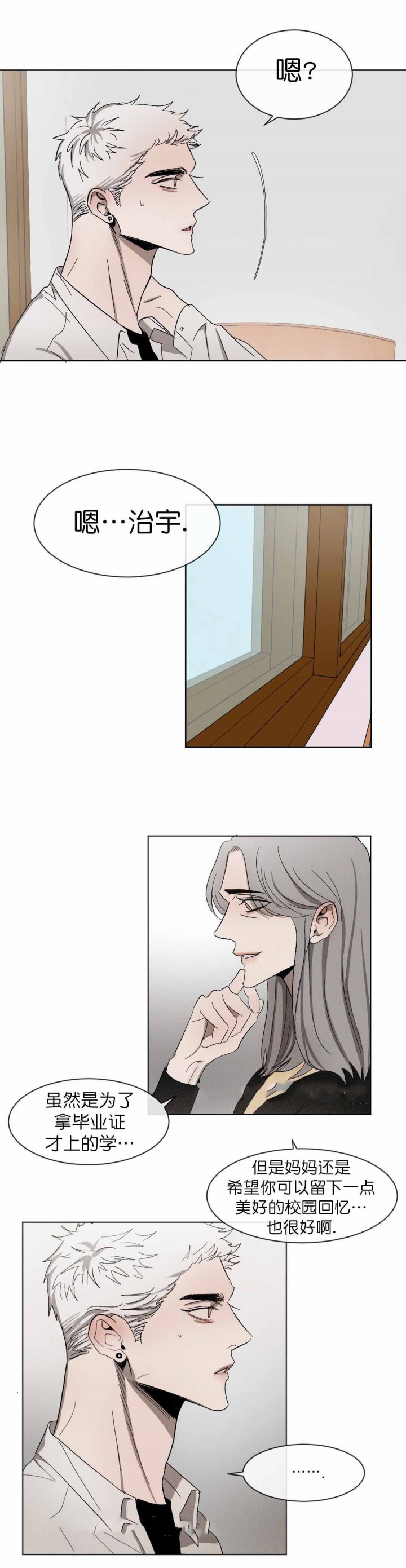第55话2