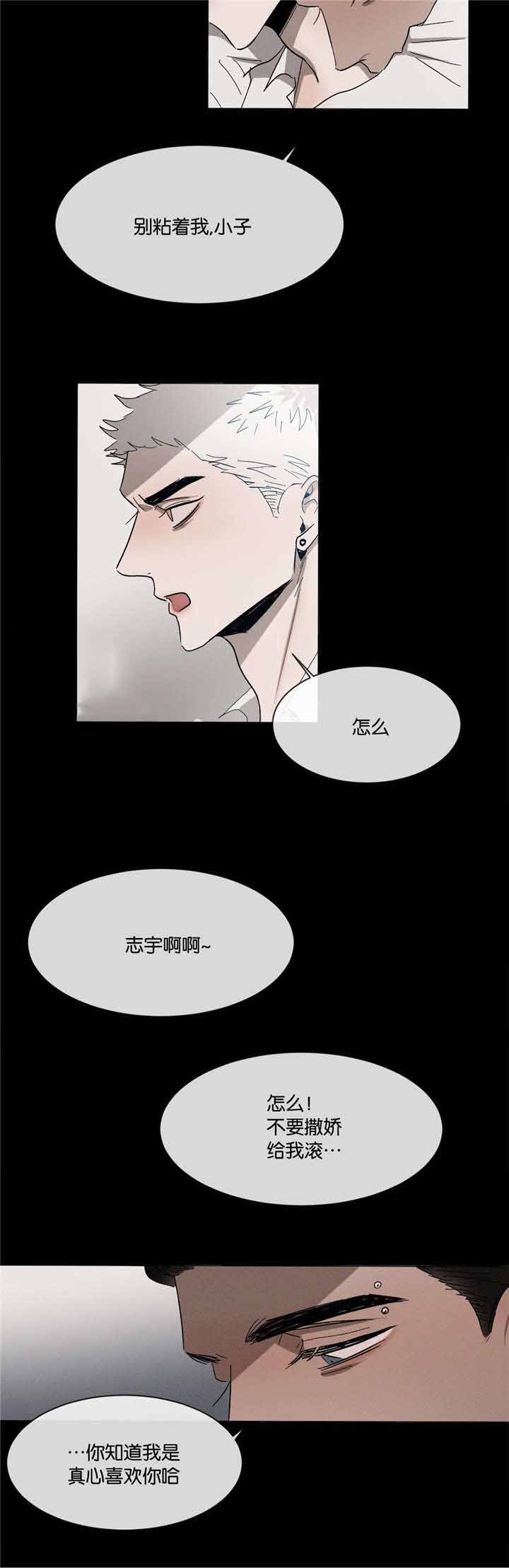第34话11
