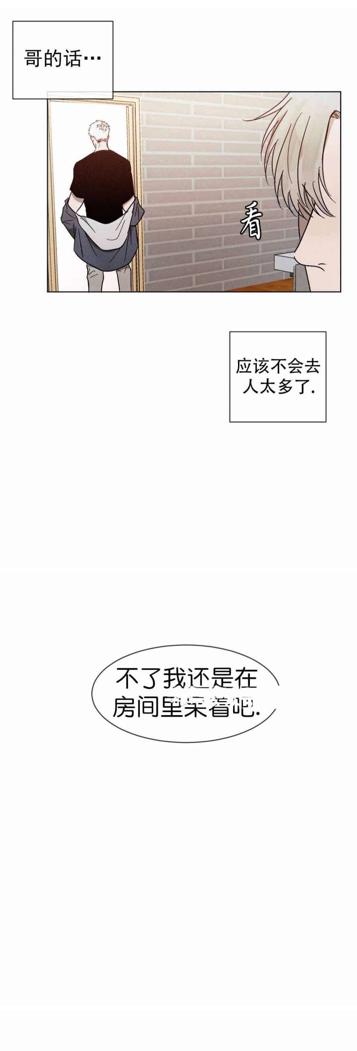 第60话12