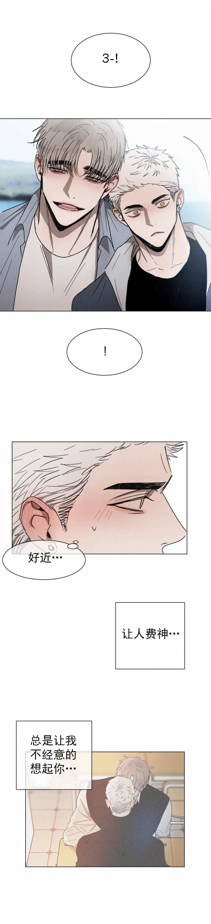 第59话8