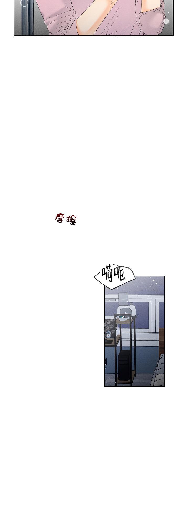 第66话8