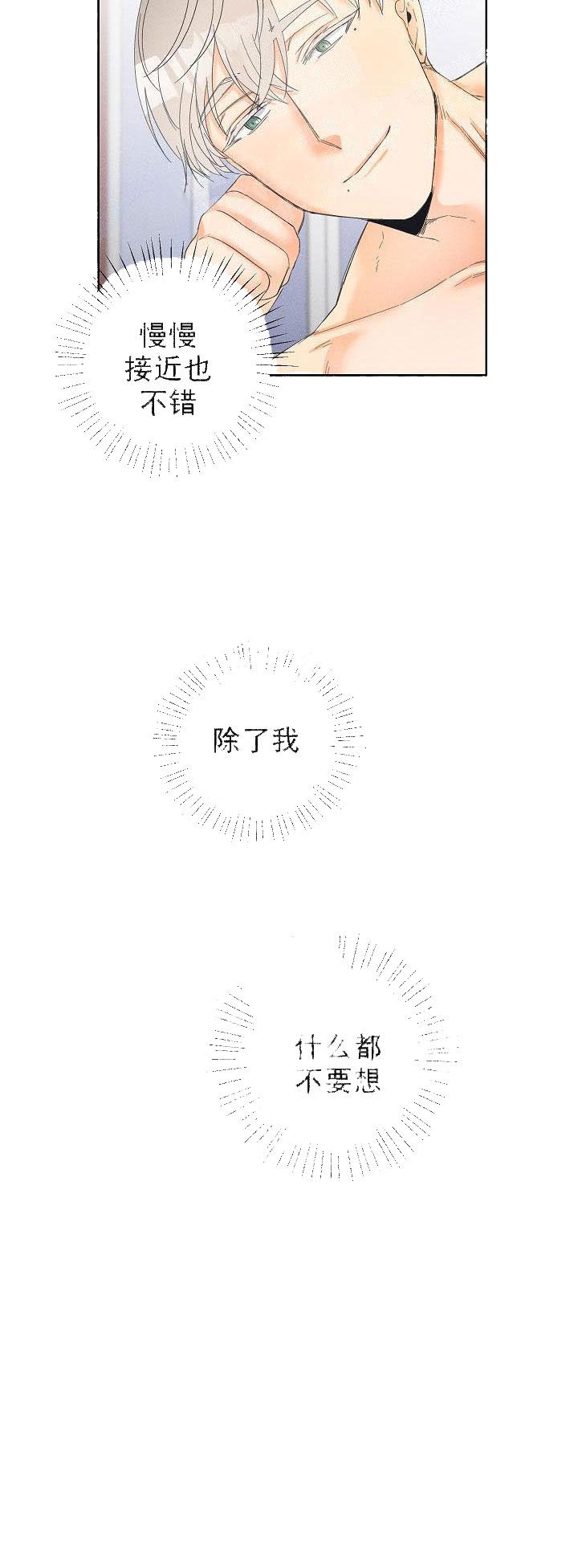 第48话5