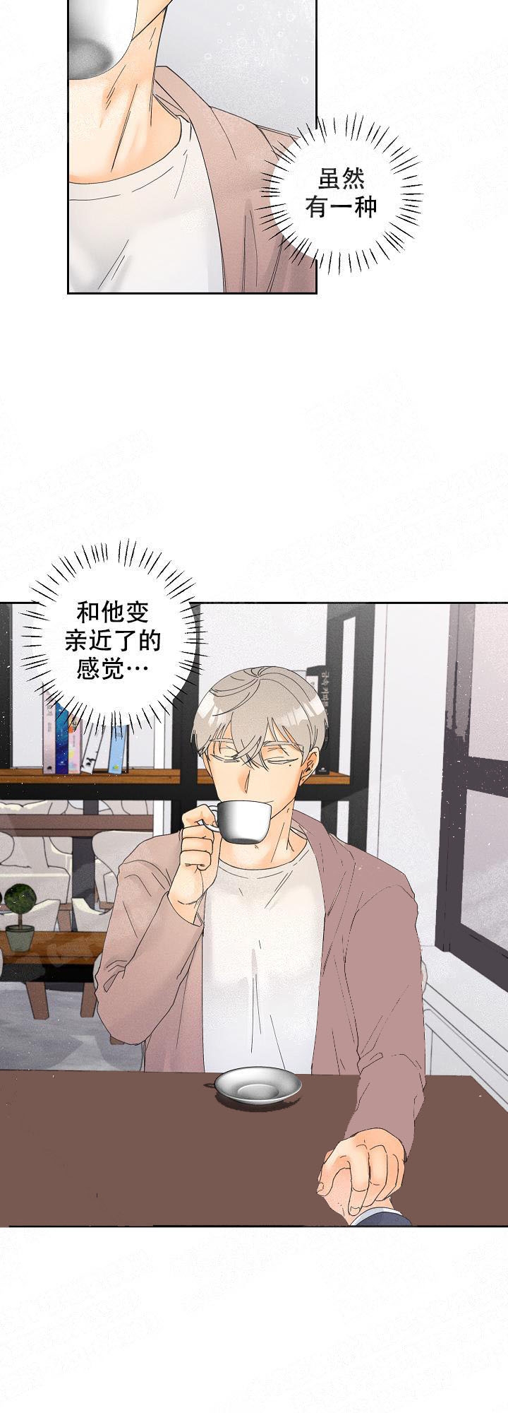 第21话10