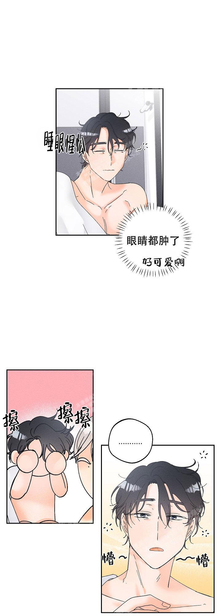 第90话10