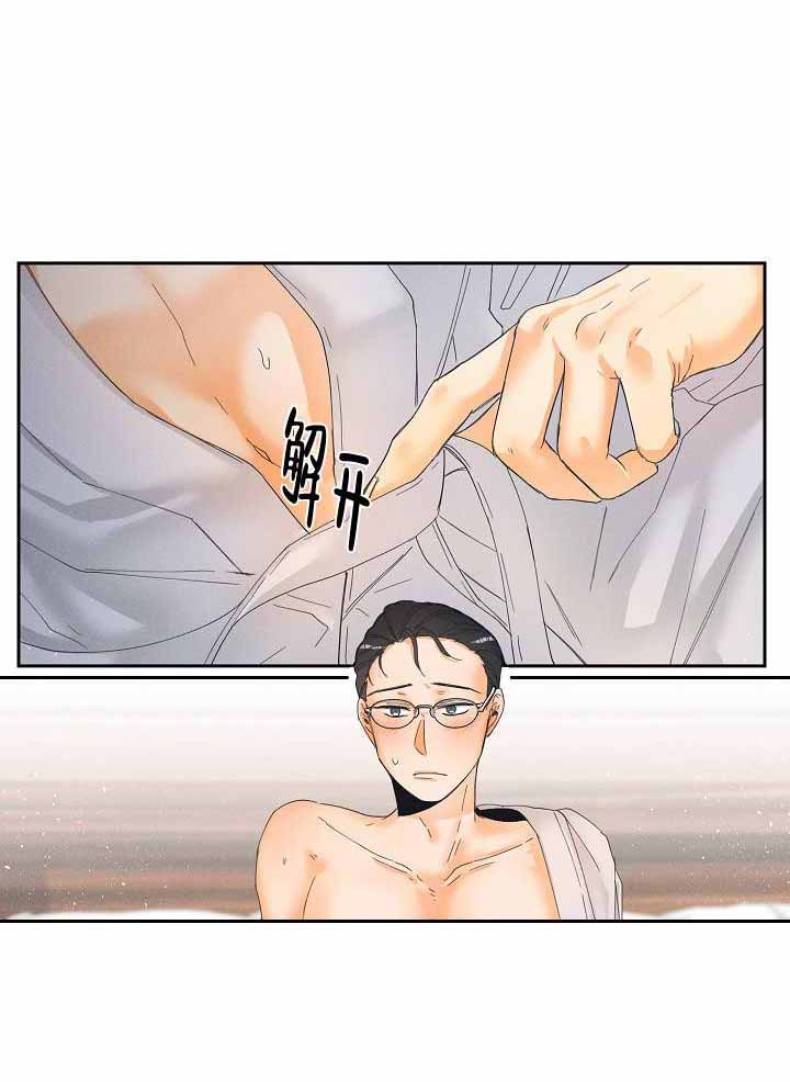 第6话7