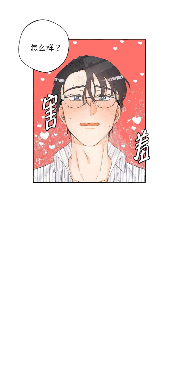 第28话10