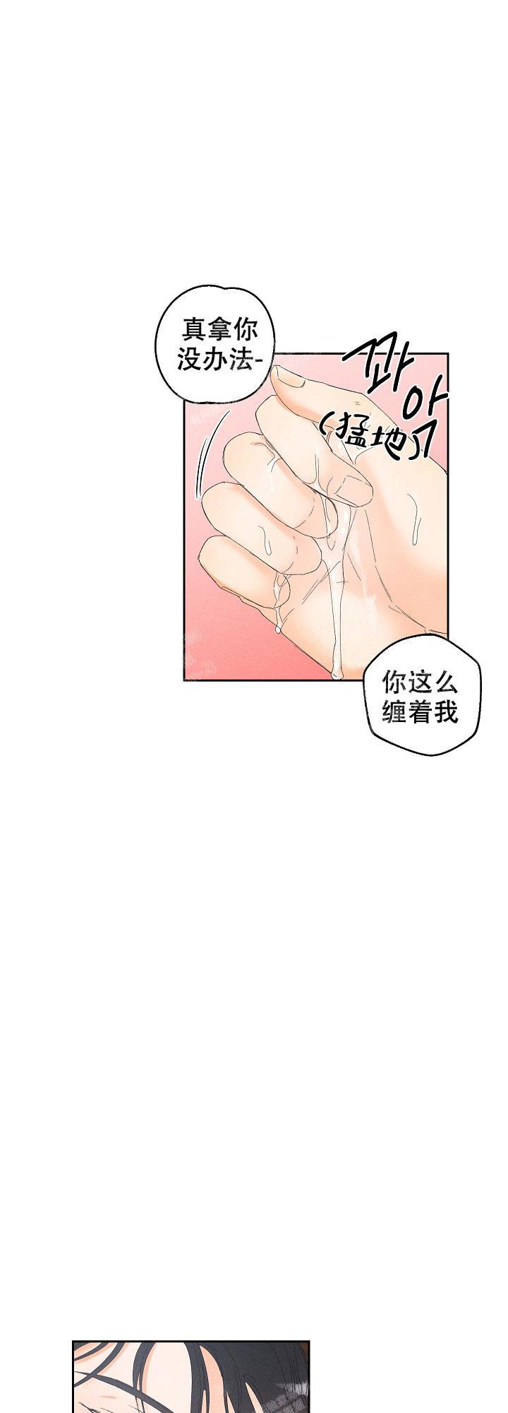 第64话5