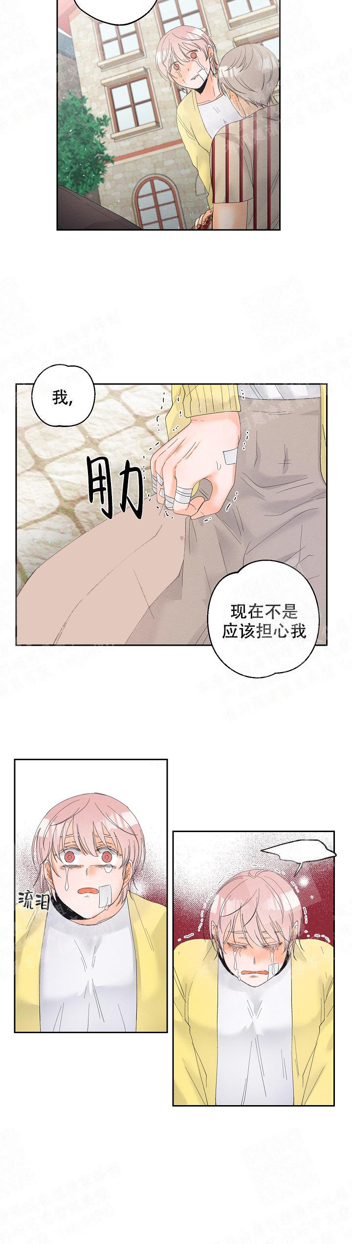 第42话5