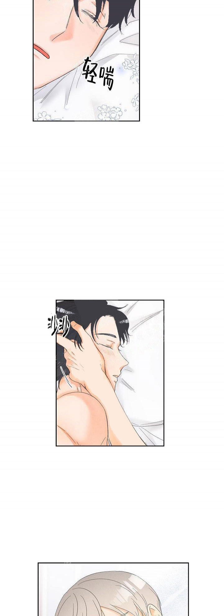 第48话4