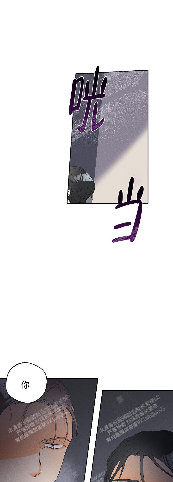 第75话9