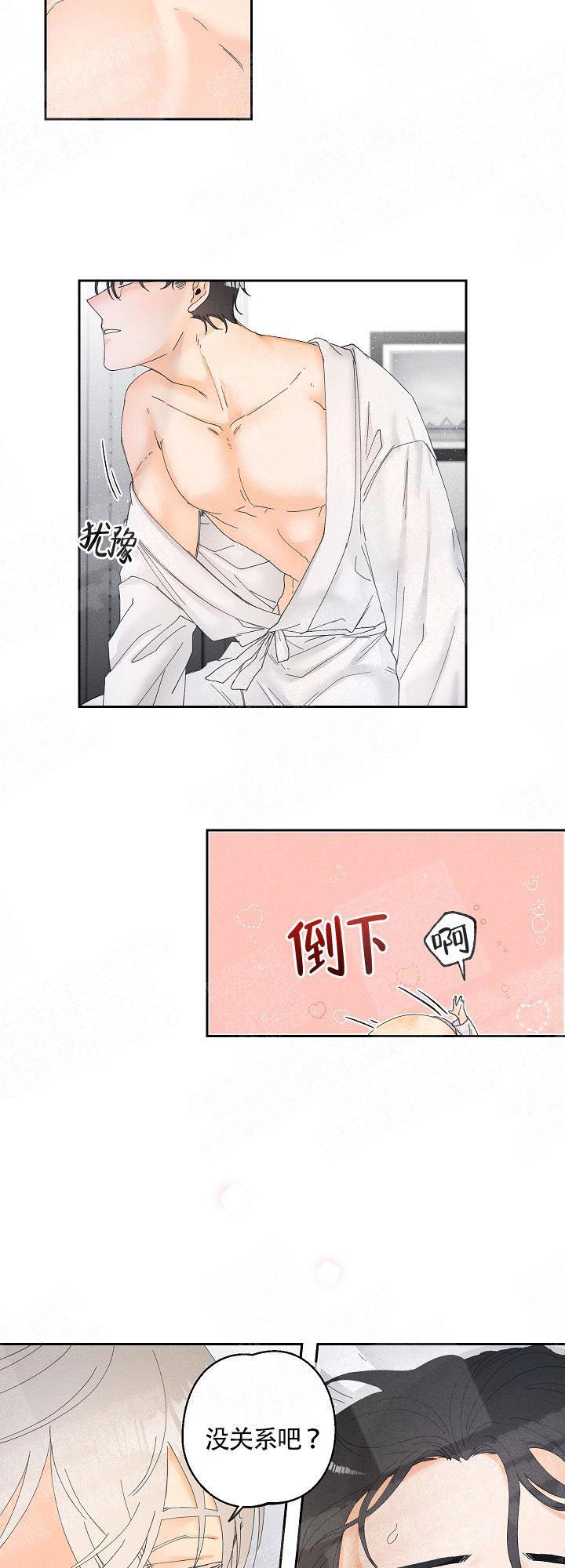 第16话7