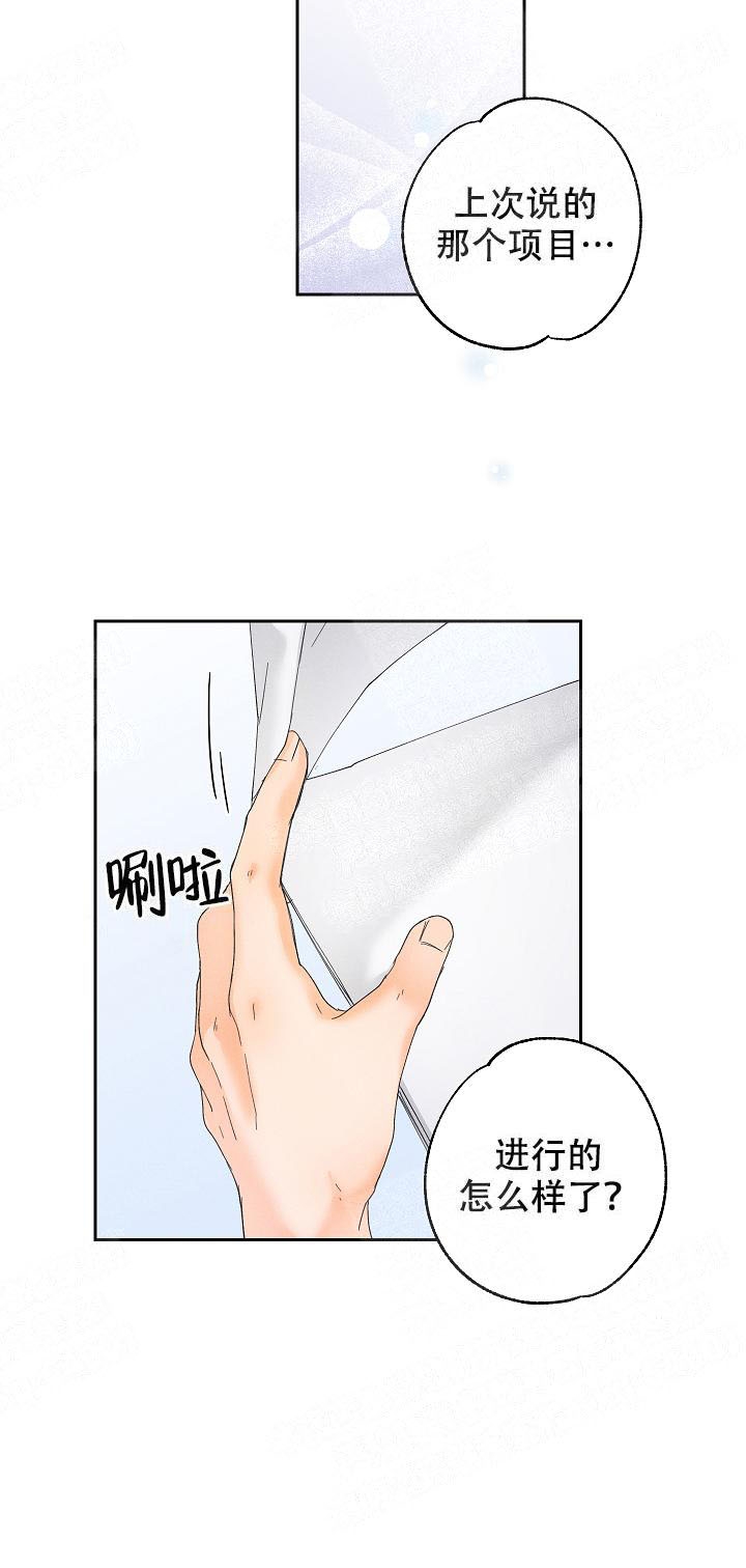 第19话10