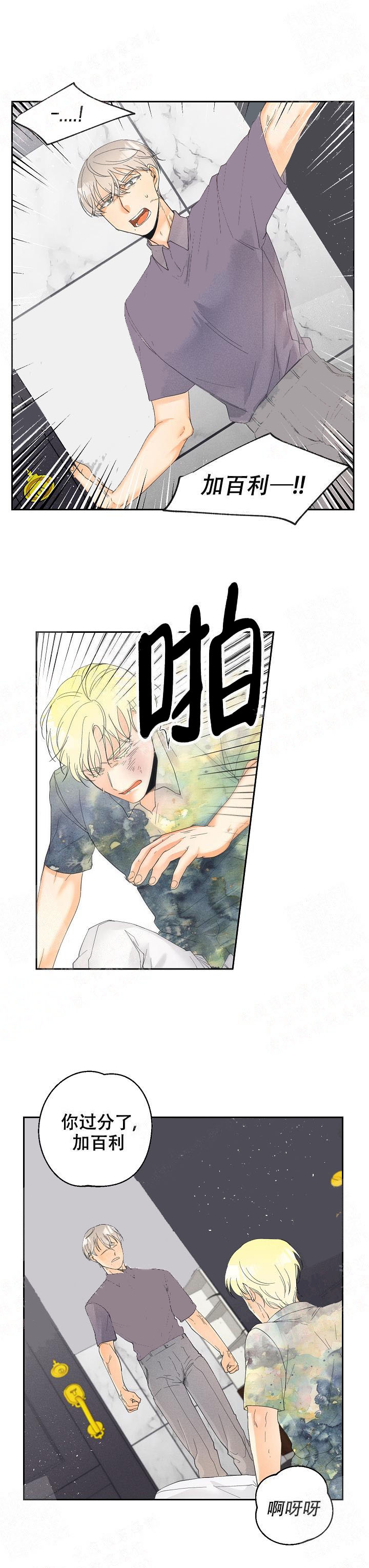 第44话7
