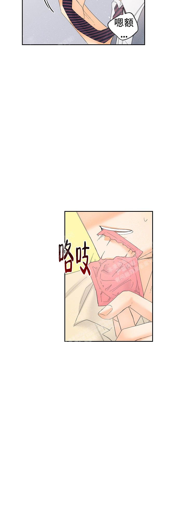 第54话5