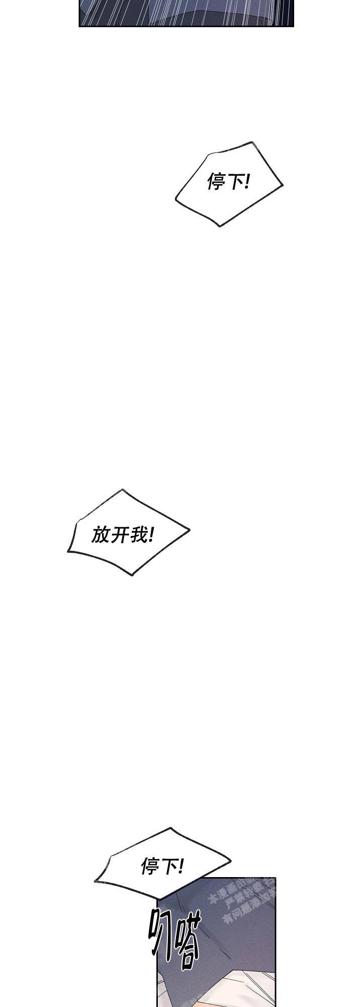 第76话8