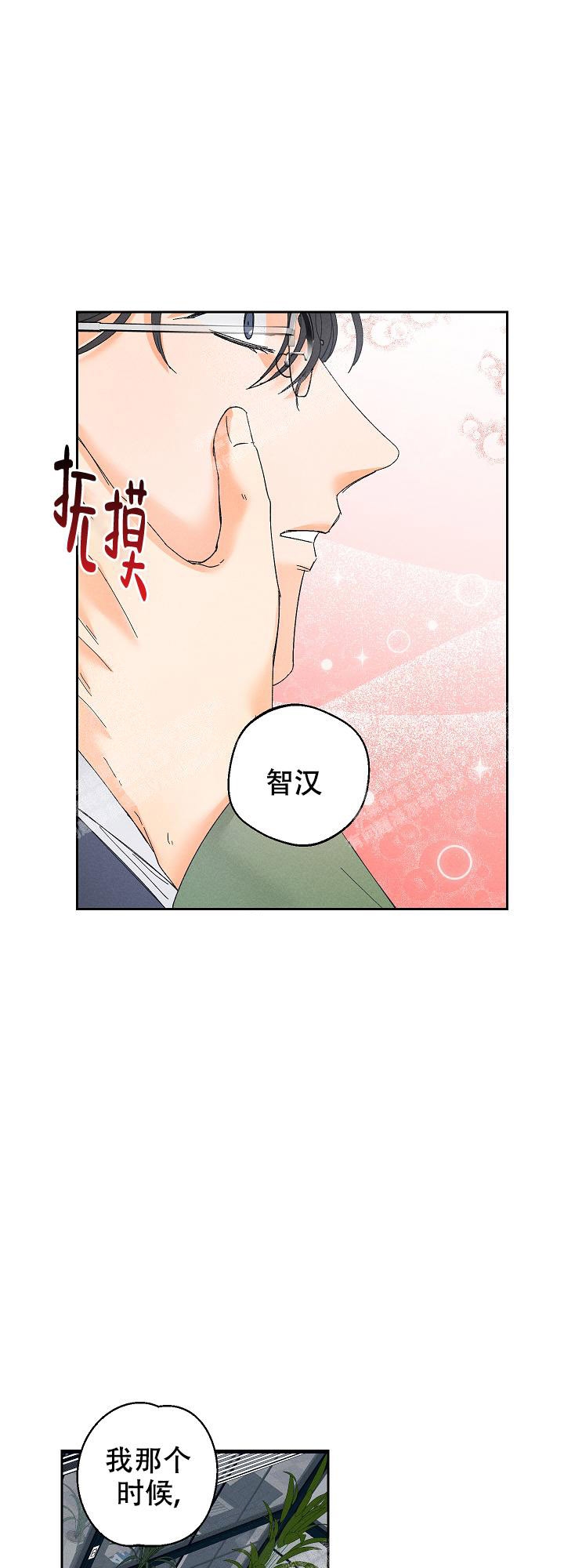 第80话4