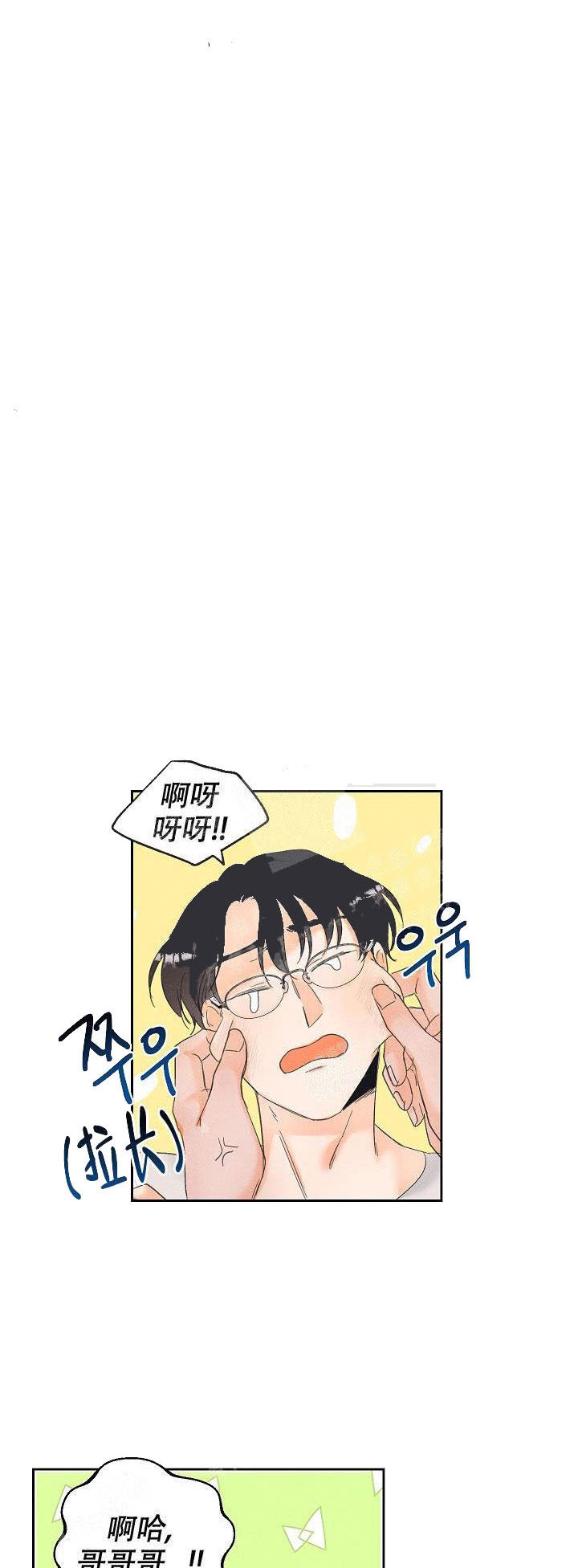 第48话6
