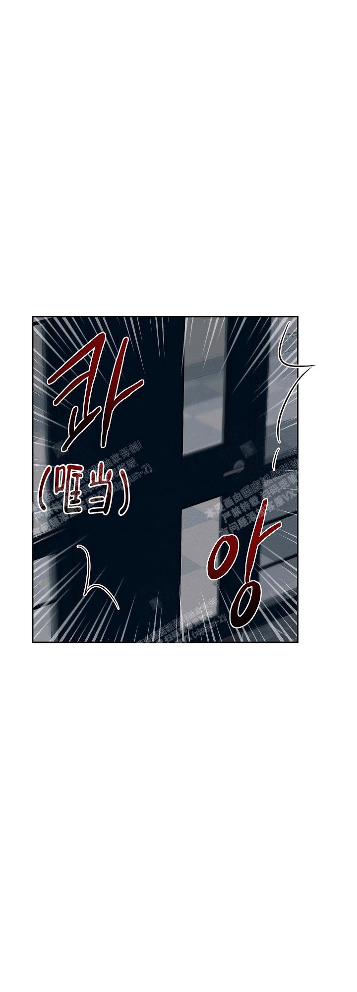 第77话7