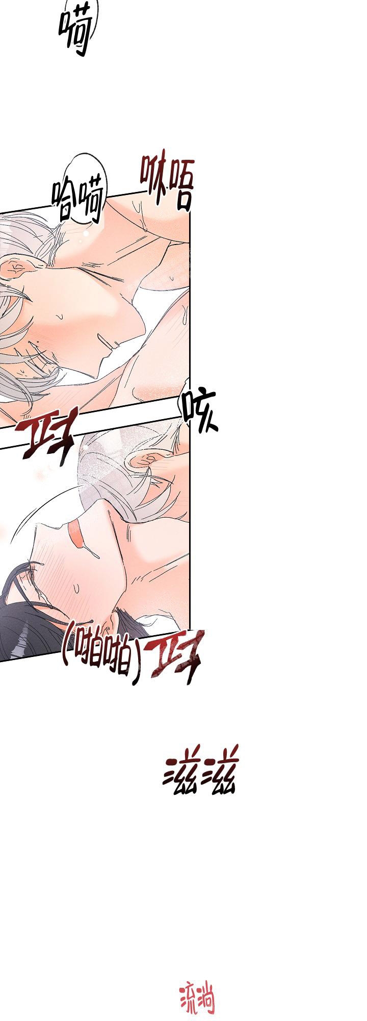 第87话3