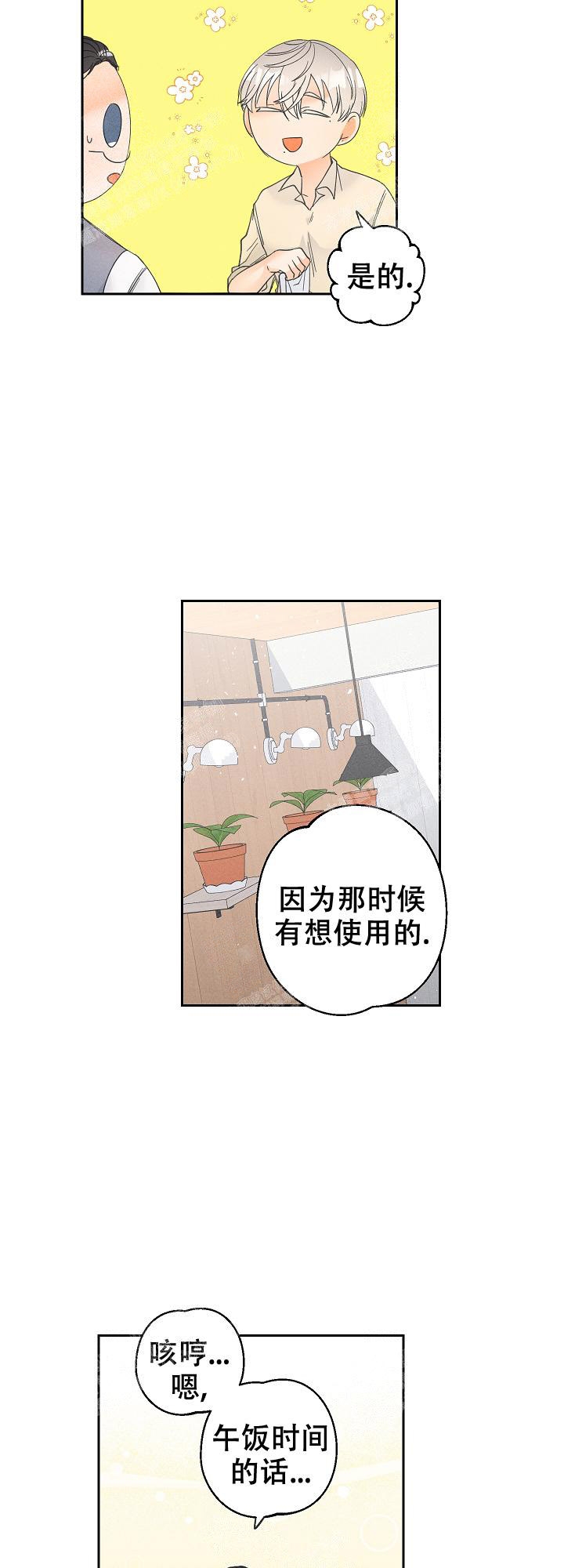 第52话10
