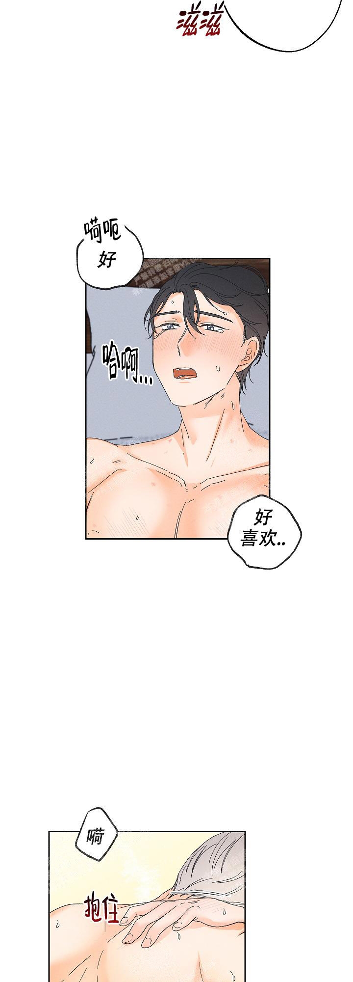 第70话3