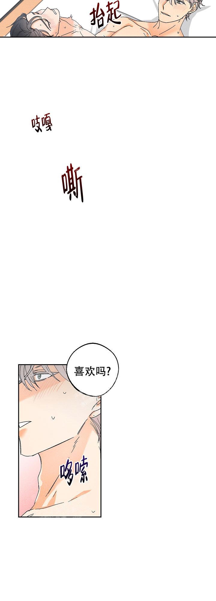 第88话11