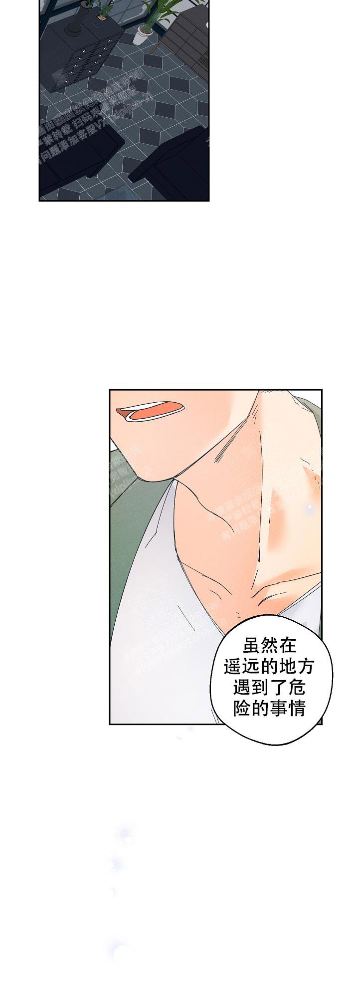 第80话5
