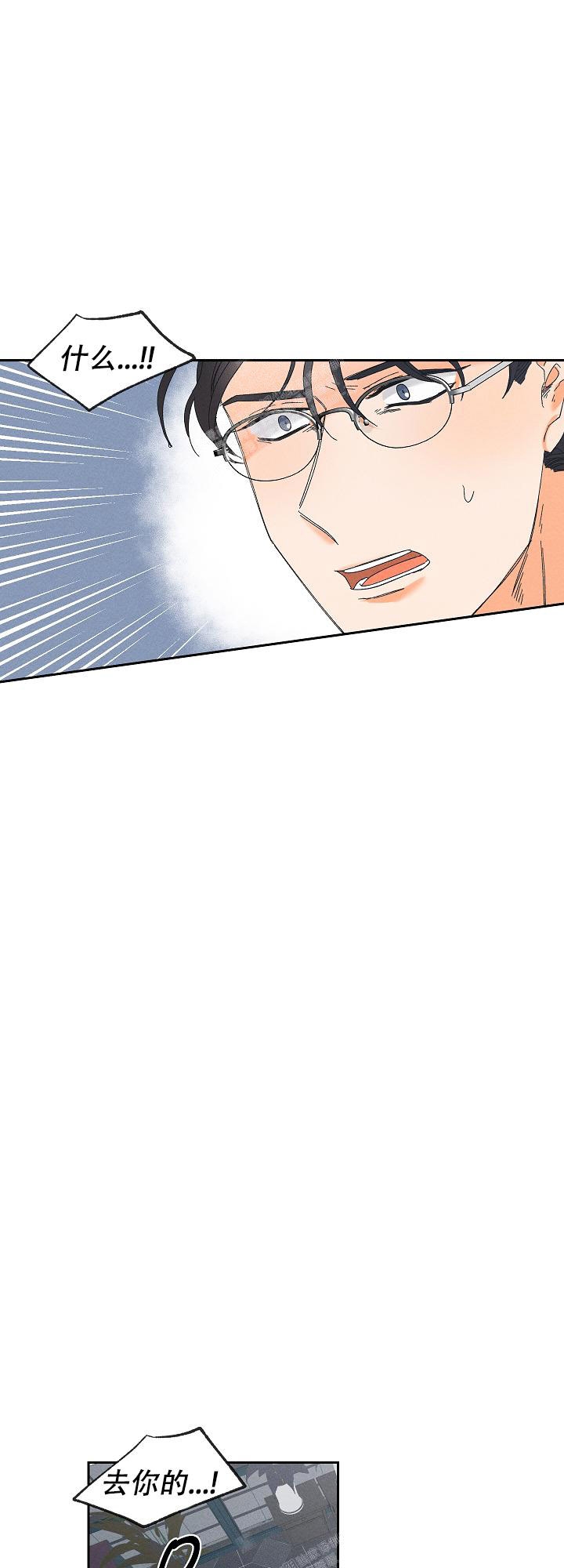 第76话3