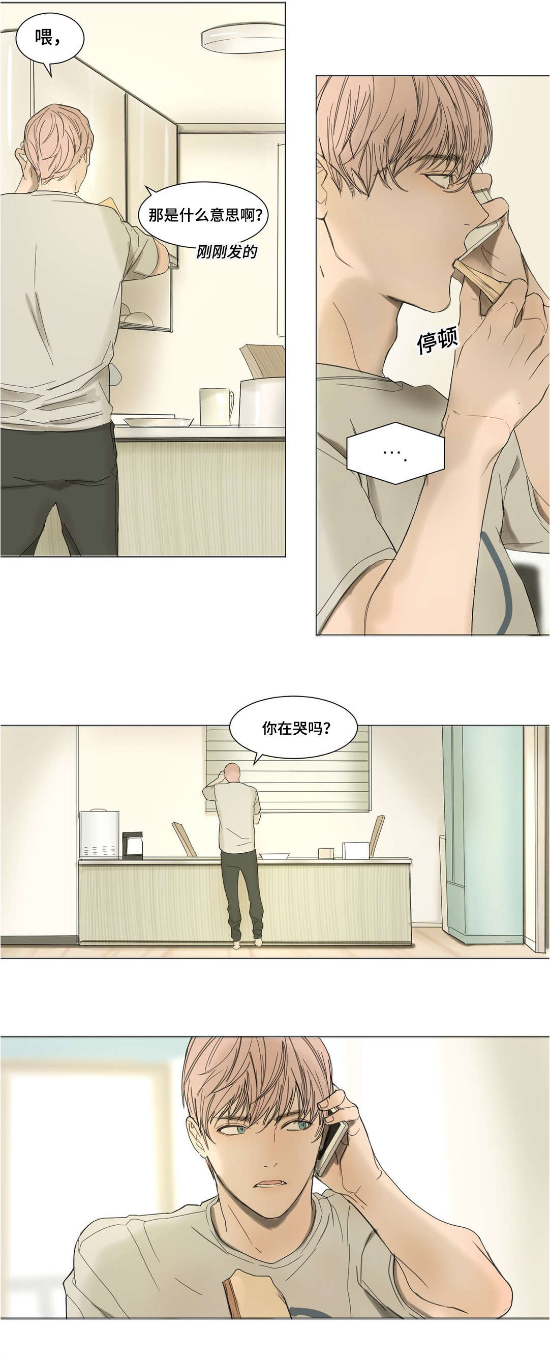第28话15