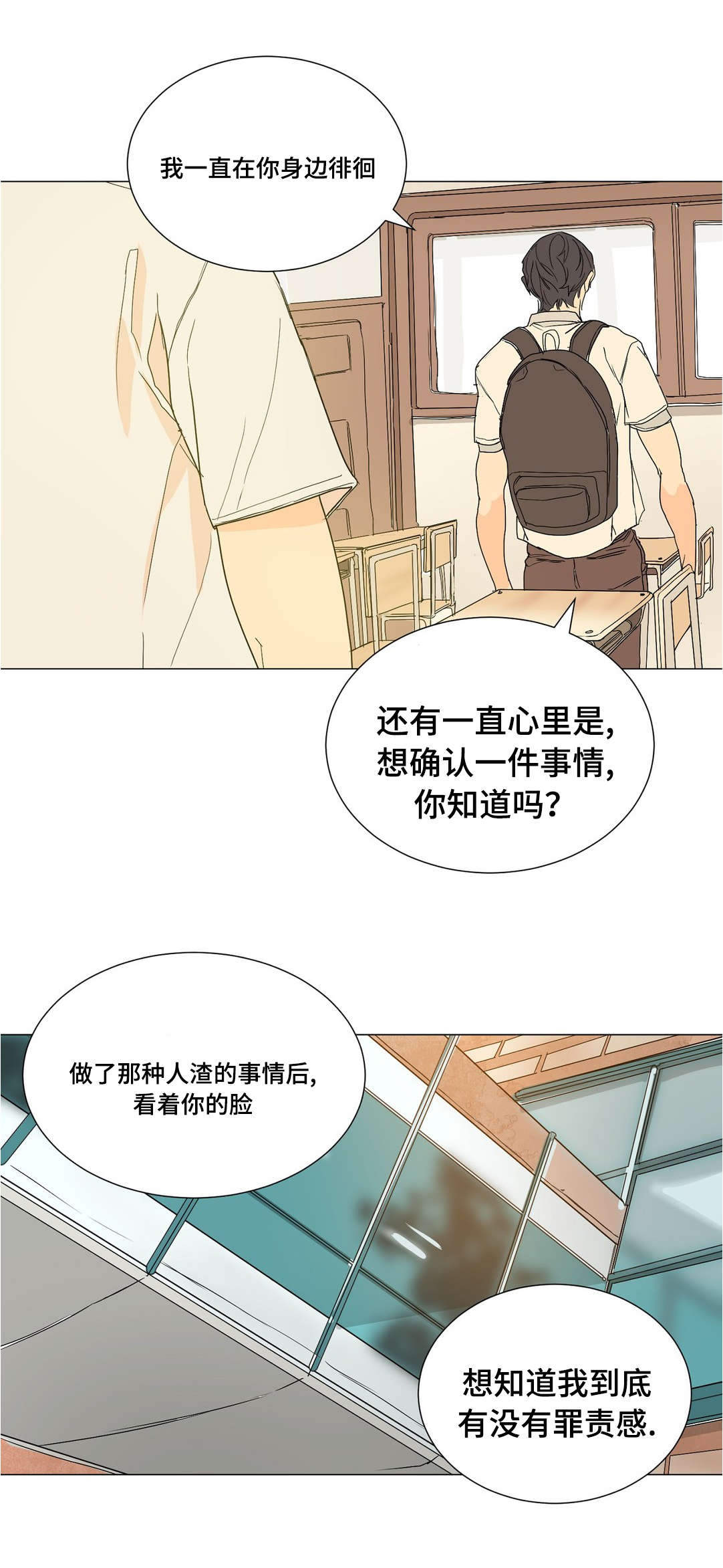 第41话10
