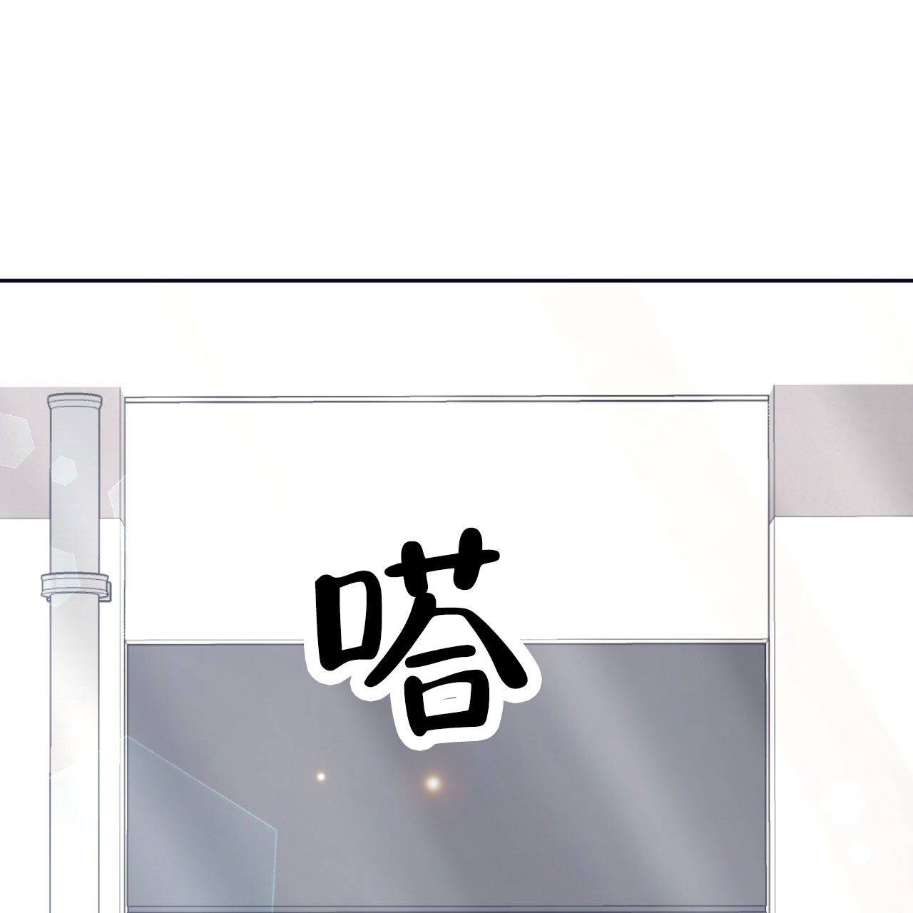 第8话44