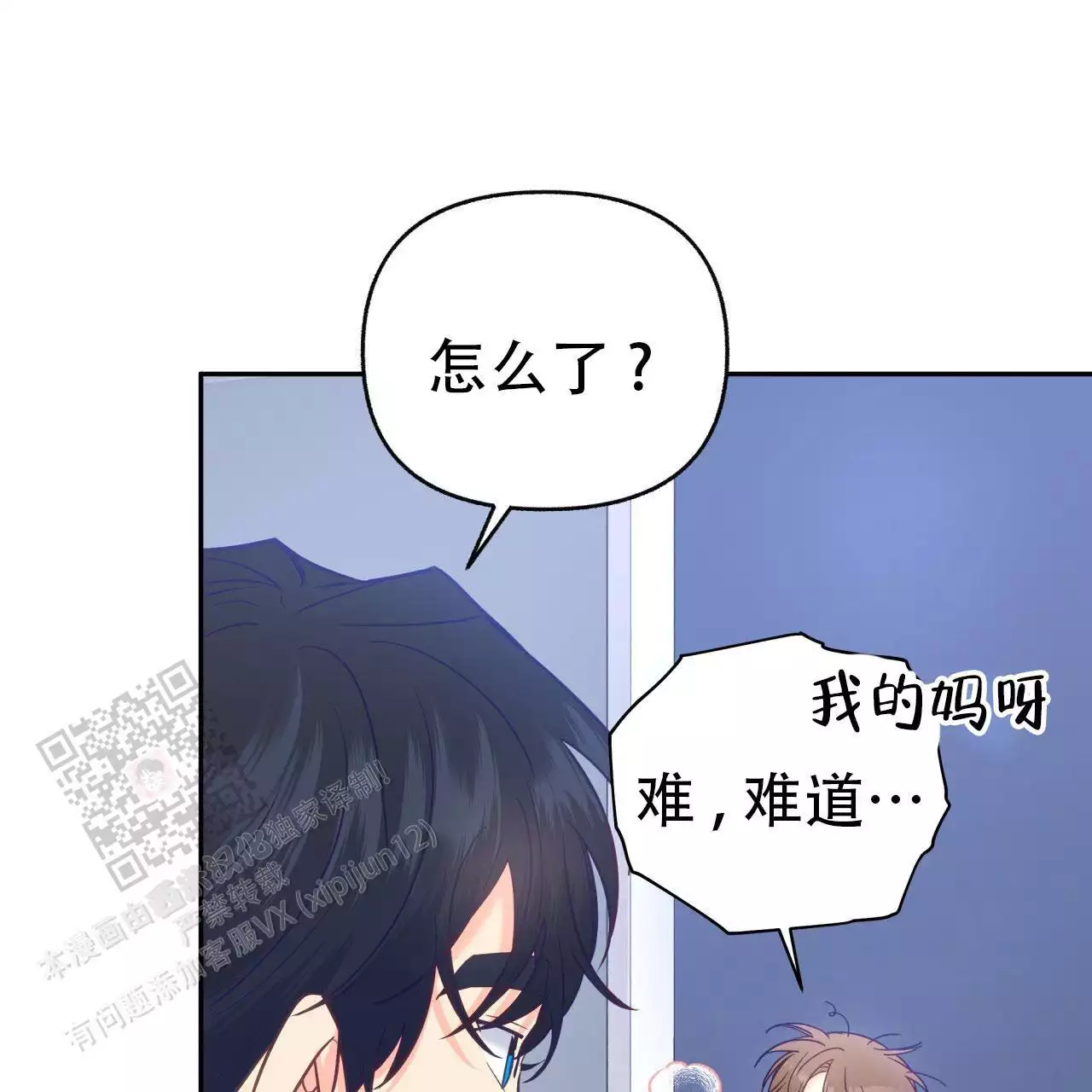 第20话48