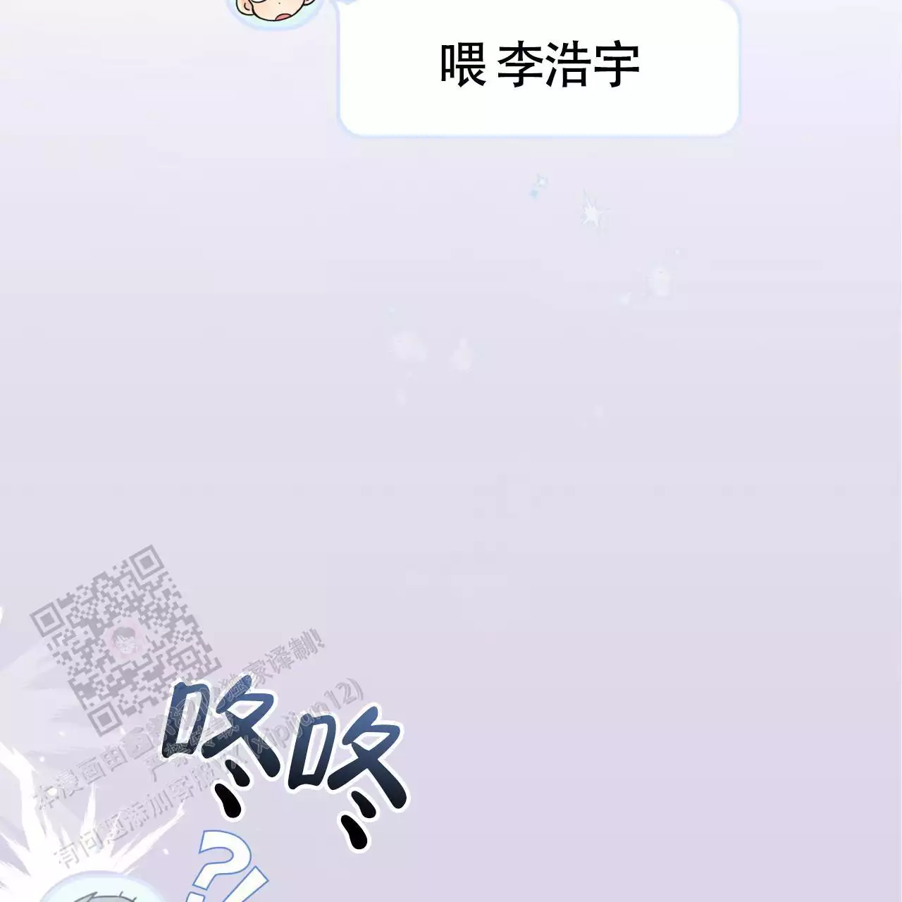 第17话40