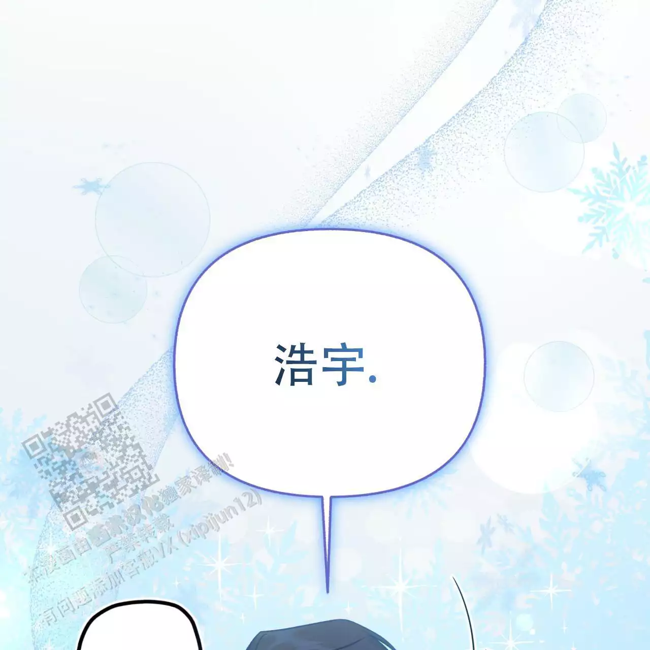 第24话15