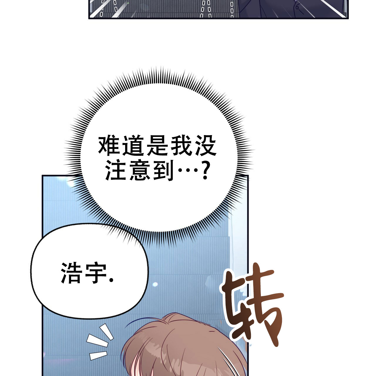 第6话20