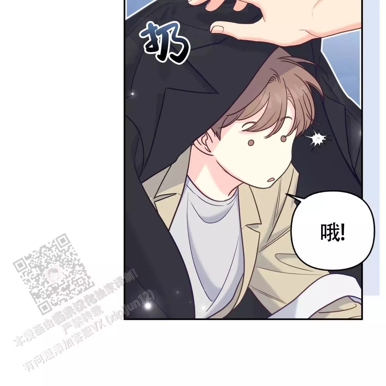第18话29