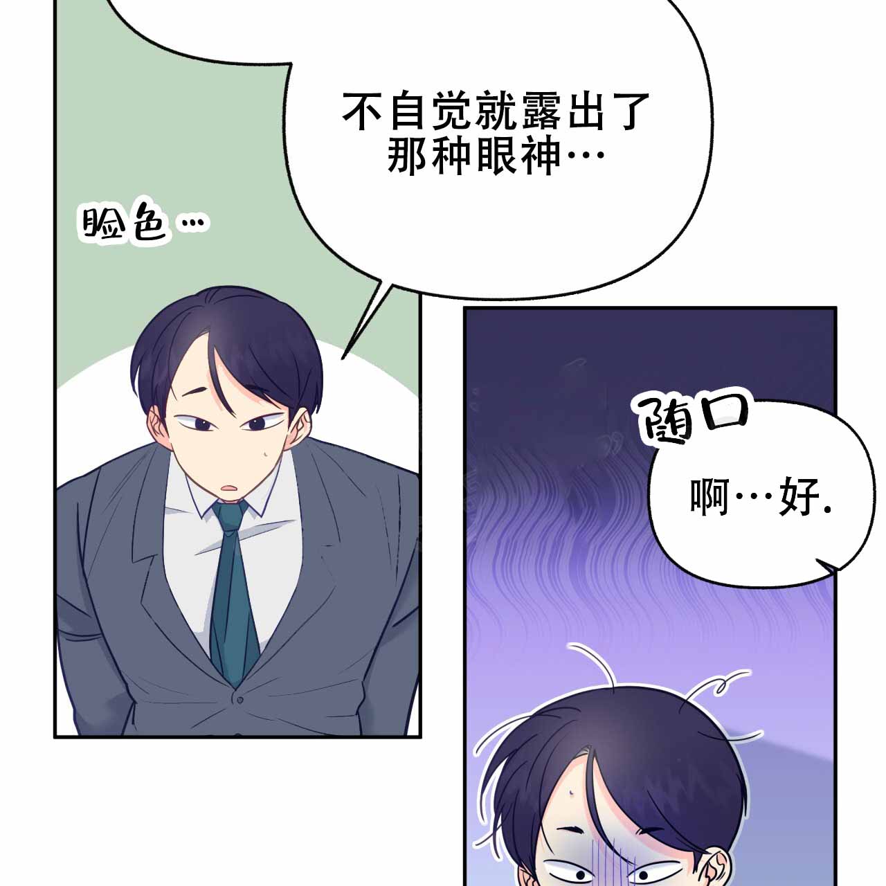 第12话21