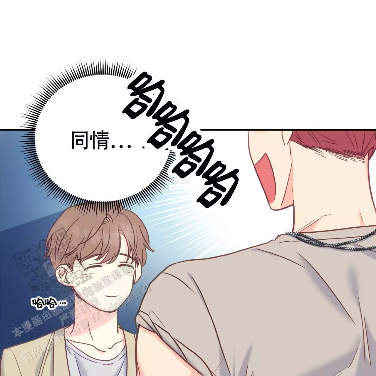 第18话27